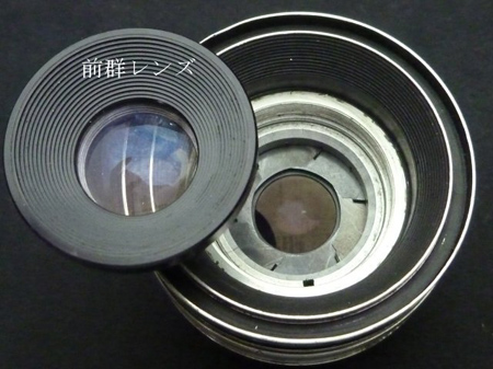 LUNAX 45mm 1:2.8(Priflex 3)