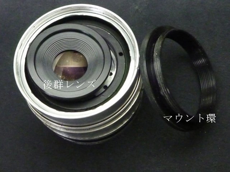 LUNAX 45mm 1:2.8(Priflex 3)