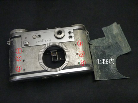 Periflex 3