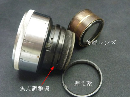 Sonnar 50mm 1.5 潰れた前枠