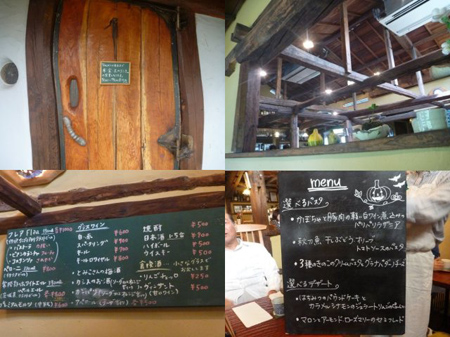 イタリア料理・灯