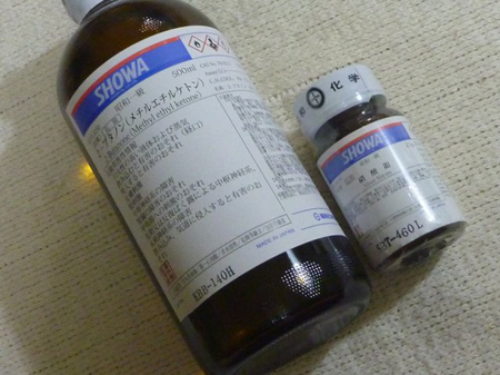 歩いてしまいました