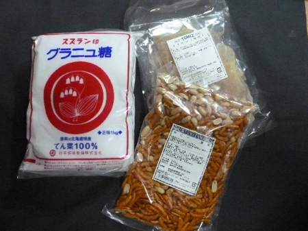 小松菜切り