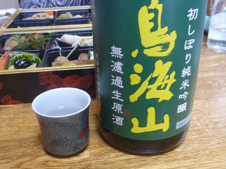 鰤を捌く