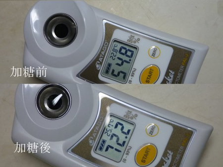 蕗とチョコ珈琲