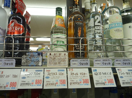 スピリタス。