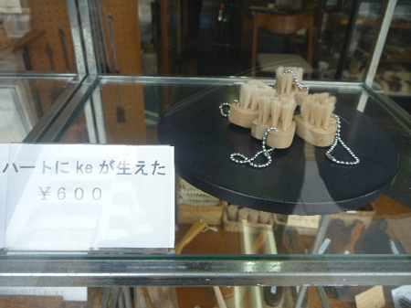 とおせんぼ