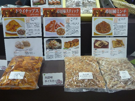 2017麺産業展