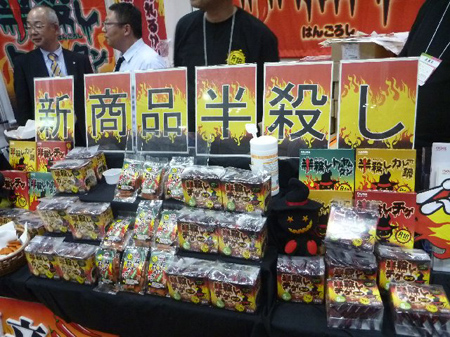 2017麺産業展