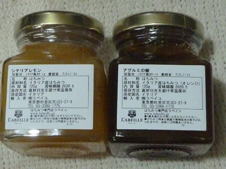 GSIX