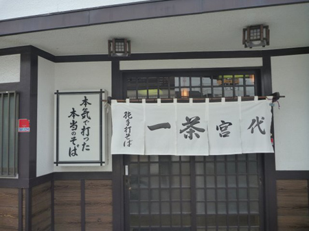 埼玉菜園