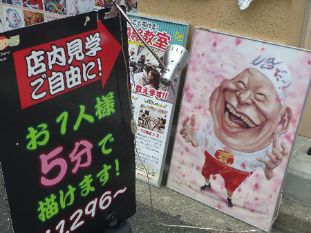 骨董アンティーク