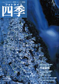 �t�H�g���C�t�l�G Vol.71