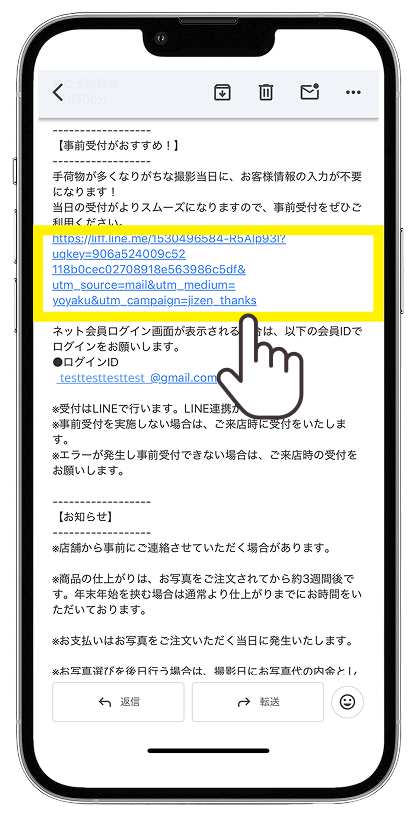 電子受付1