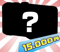 10,000円のデジカメシルエットその1