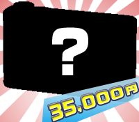 35,000円のデジカメシルエット