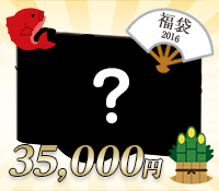 デジカメ福袋35000円シルエット