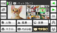 ピクチャーサーチ機能