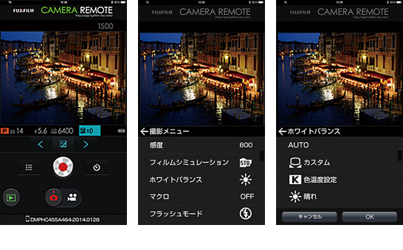 無料の専用アプリケーション「FUJIFILM Camera Remote」