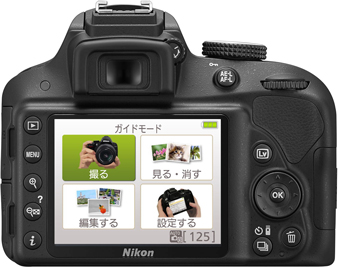 カンタンに上手く撮りたい、そんなあなたのためのガイドモード【NEW】