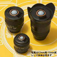 製品写真：BR-7537 ホワイトバランサー balens