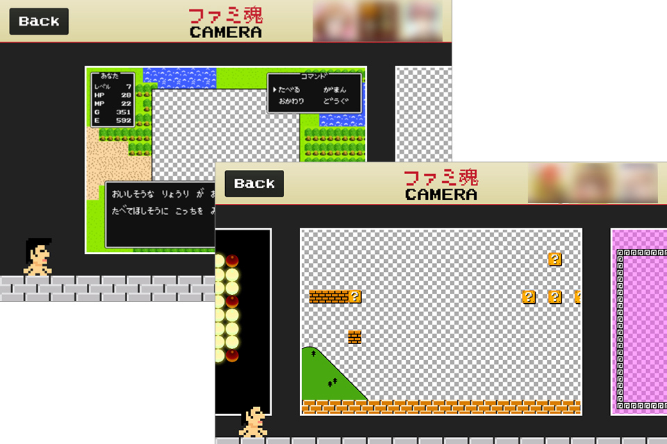 メニュー画面も昔懐かしいゲーム画面風!