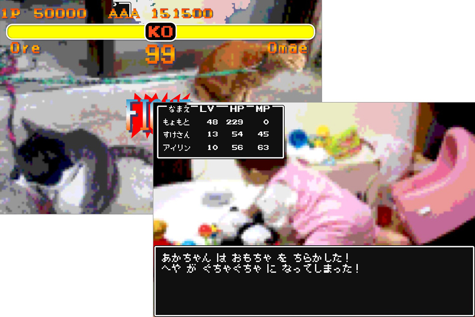 本物のゲーム画面のような写真ができました!