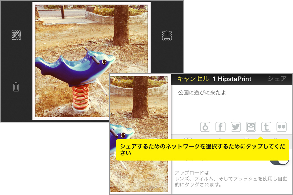 レンズやフィルムの組み合わせで違った効果を楽しめます!