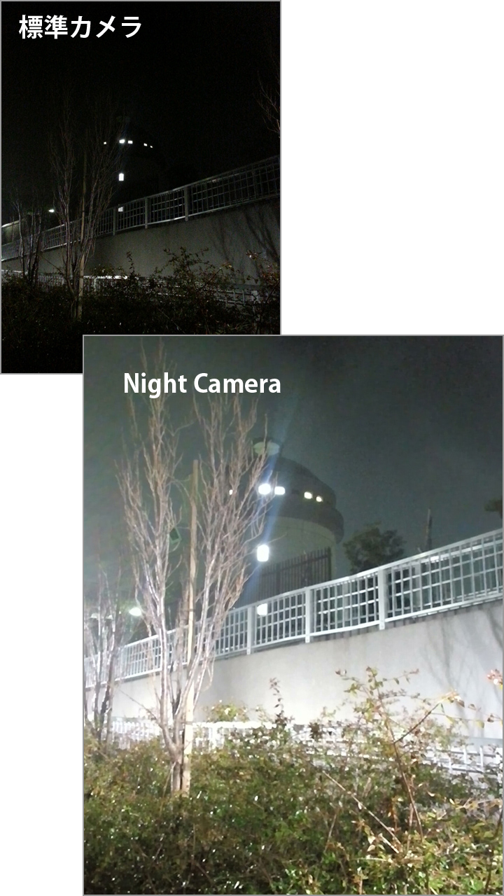 夜景もこんなに綺麗に撮影できます!