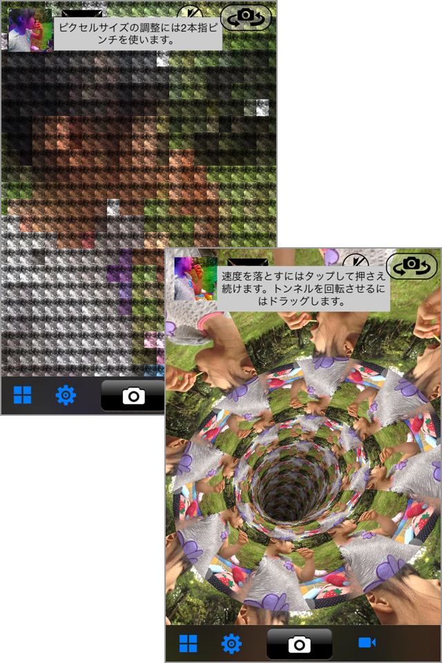 保存されている写真の加工や動画撮影もできます!