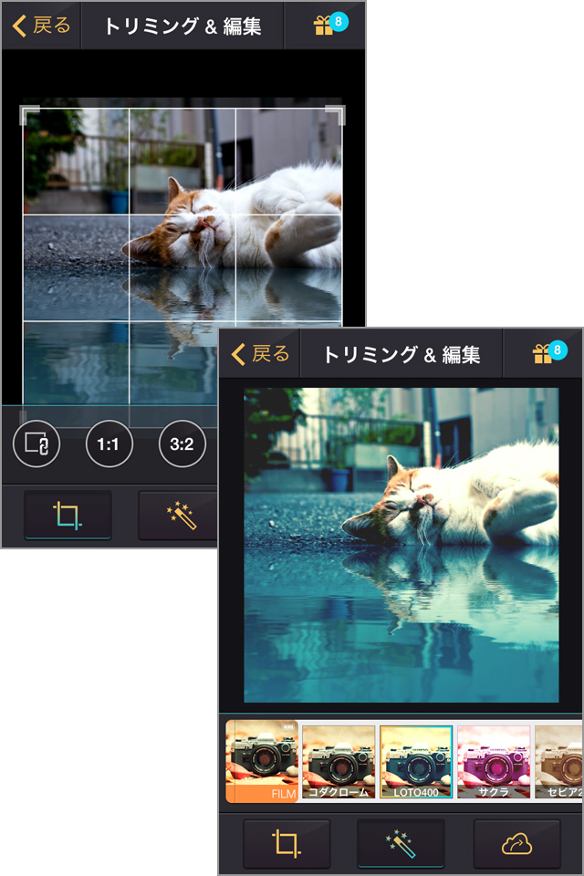 水の色やフィルター調整でおしゃれな写真に!