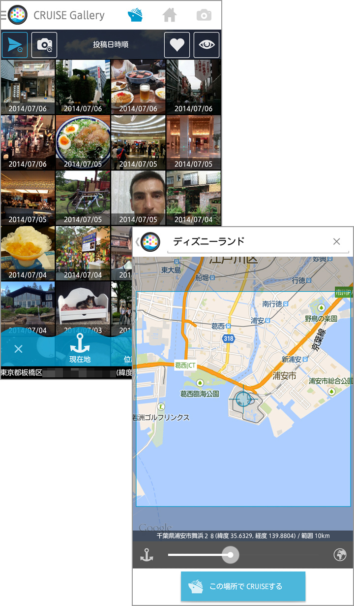 気になる地域の地図から写真一覧へ!