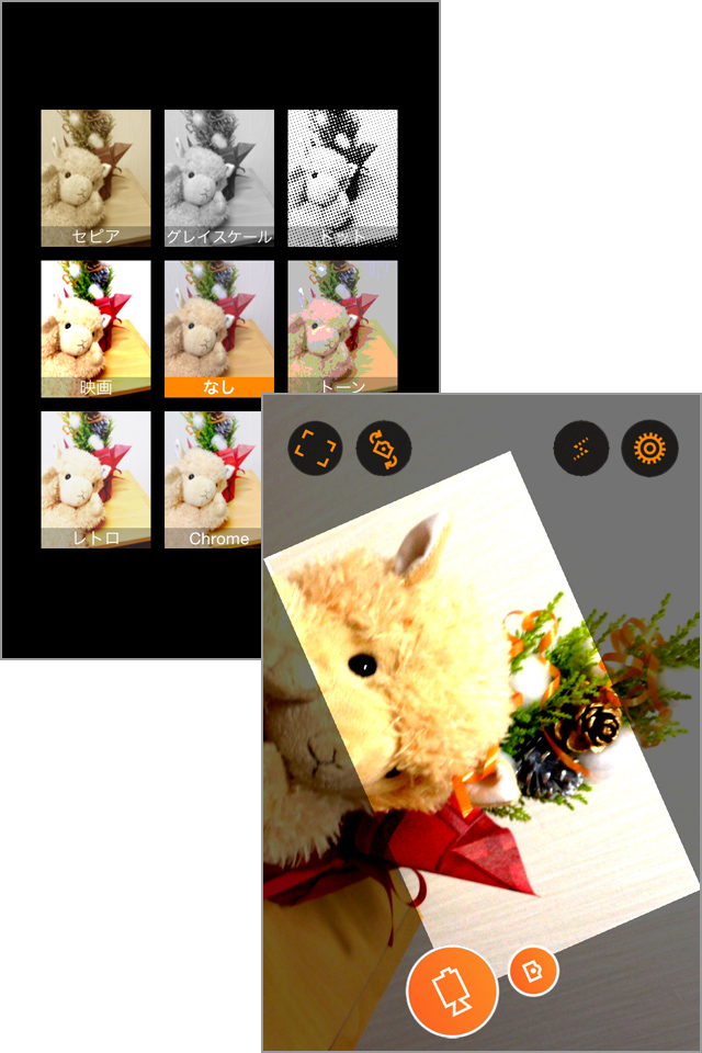 写真も動画もフィルターを通して撮影できます!