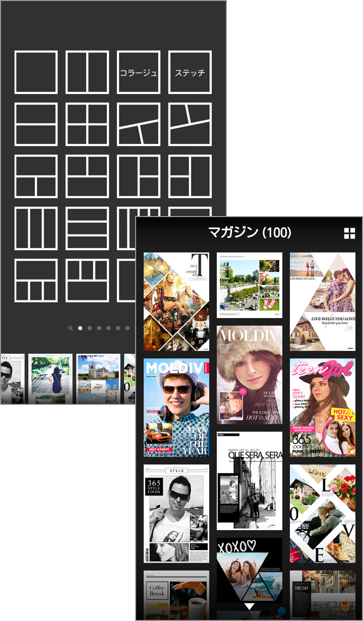雑誌・ポスター風のテンプレートを選べる!