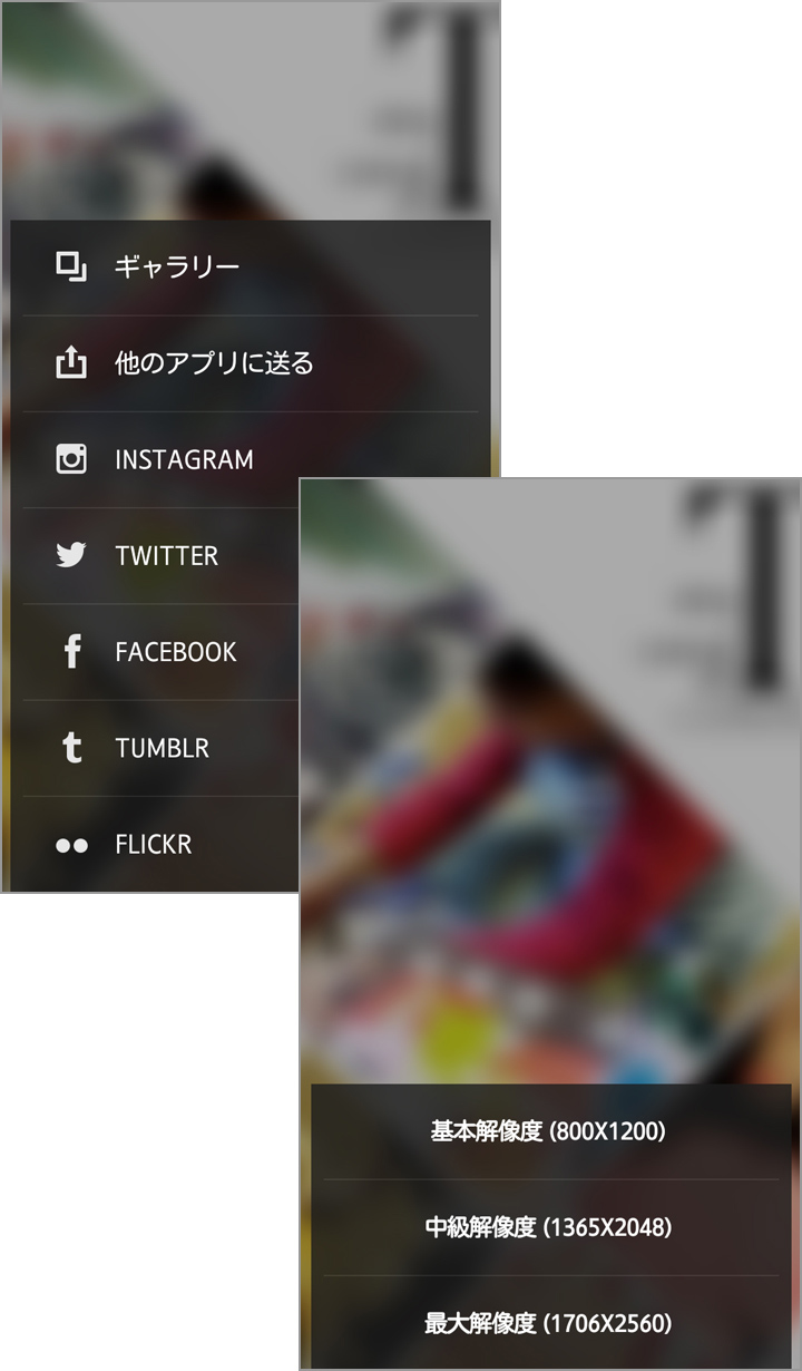 テンプレートの雰囲気に合わせてフィルター加工!