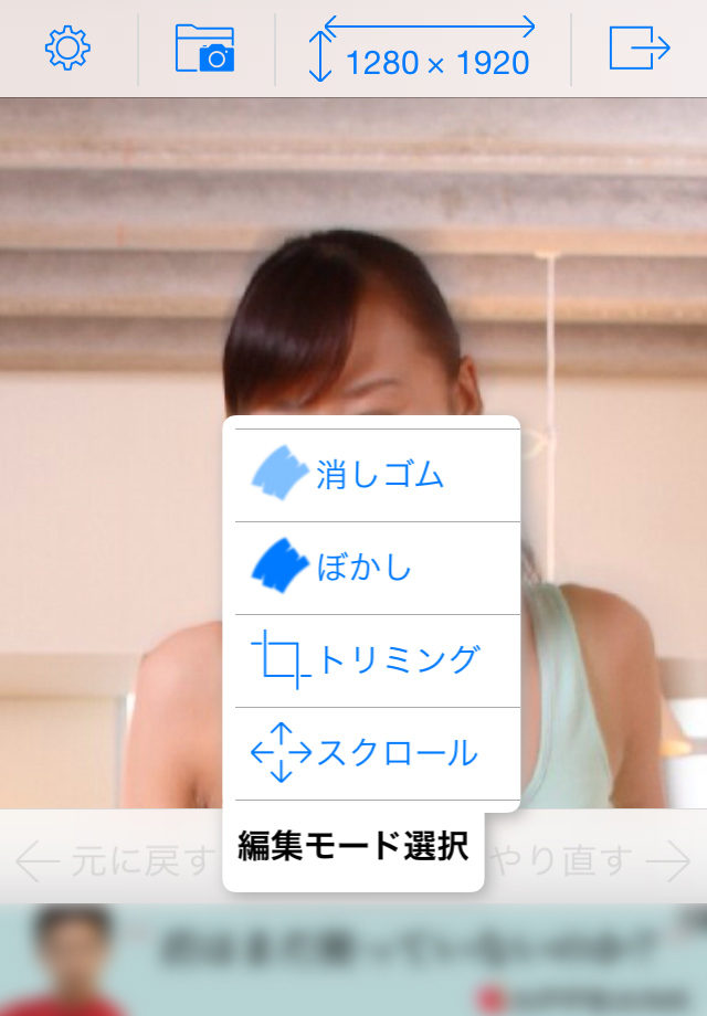 大きいサイズの写真もそのまま編集できます!
