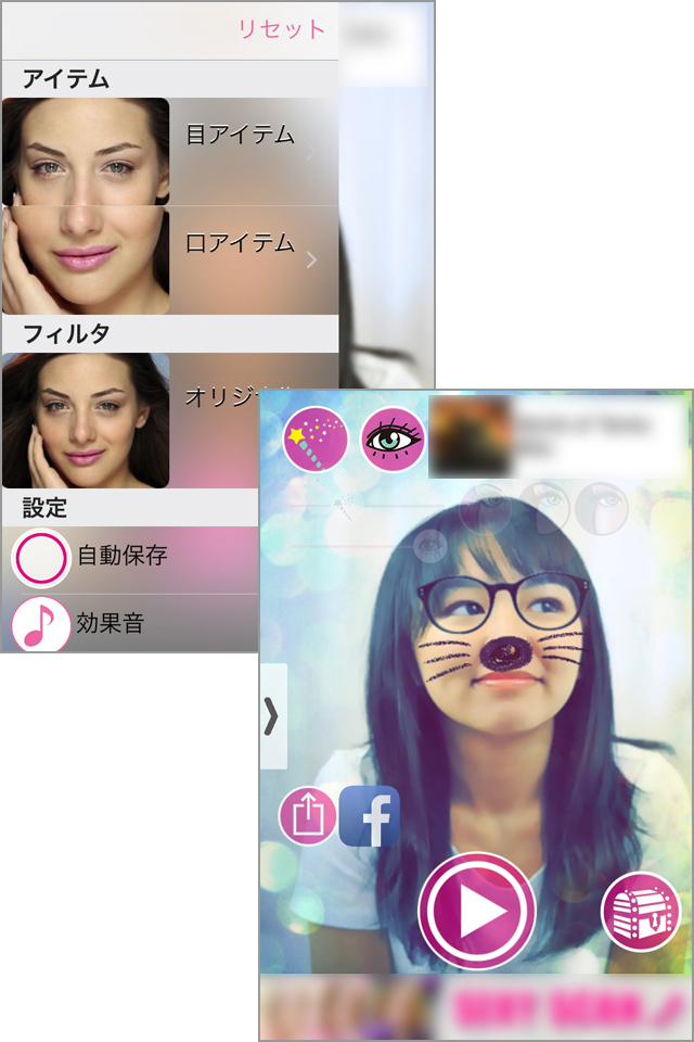 ラテアート風の写真もワンタッチで作れます!