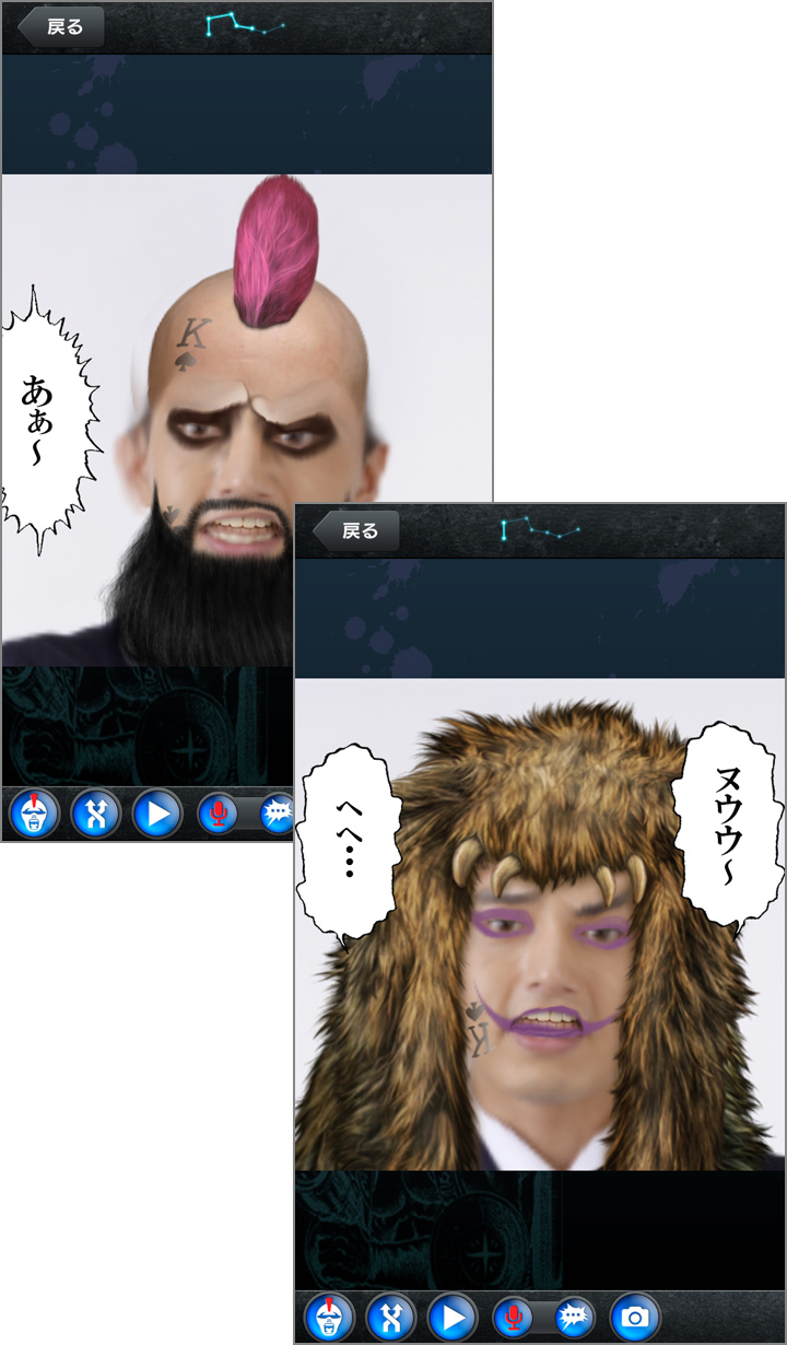 表情が変わる!セリフもしゃべる!