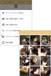 かわいいテンプレートがたくさん!