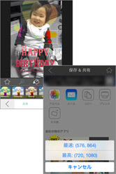 おしゃれでかわいい写真ができました!