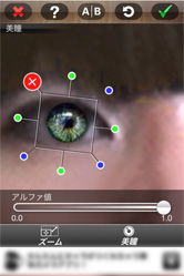 カラーコンタクト