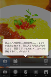 自動的に適用される