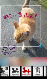 スタンプ枠