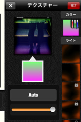 印象的な正方形の写真ができました!