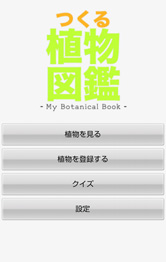 分かるところだけ入力すればOK！