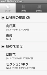 メールへの共有もかんたん！