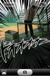 漫画の一コマみたいですね。迫力満点!