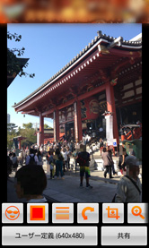 画像を回転させたり、ぼかし(モザイク)を入れることも!