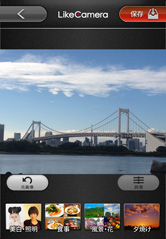 青空が綺麗な夕焼け空になりました！