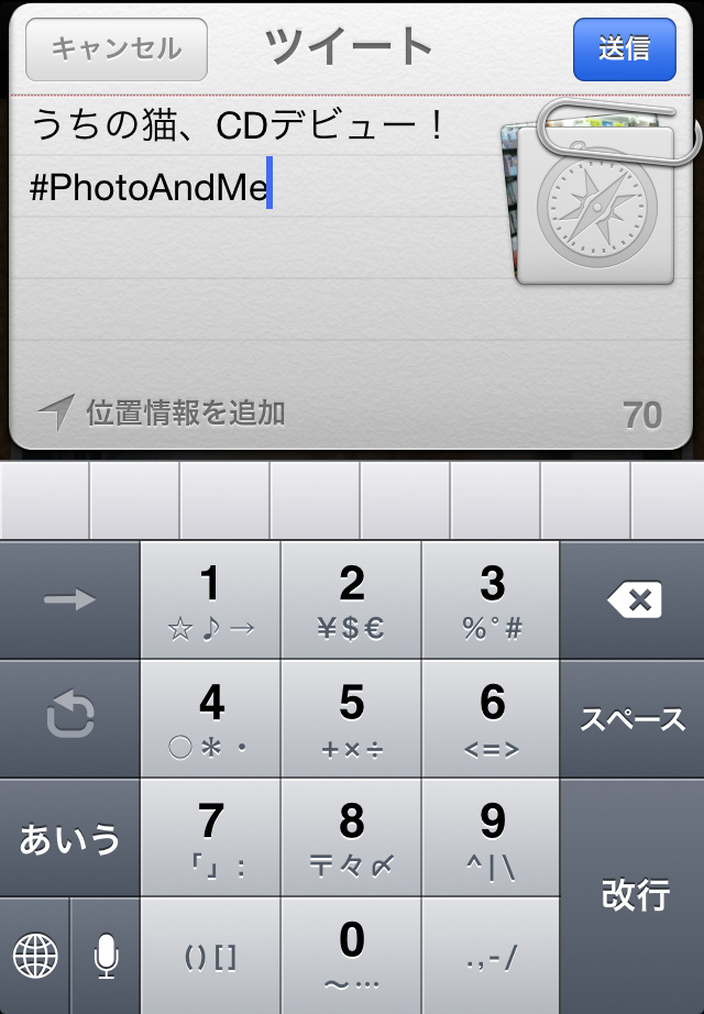 いろいろなパターンのおもしろ画像ができました!